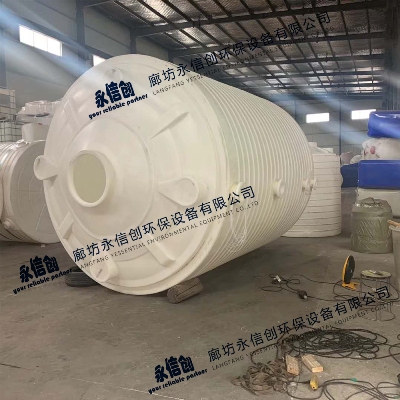 polyethylene storage tank