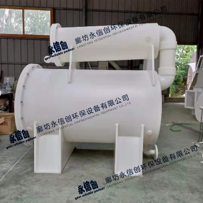 polypropylene reaction tank