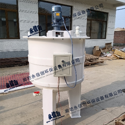 polypropylene airtight mixer