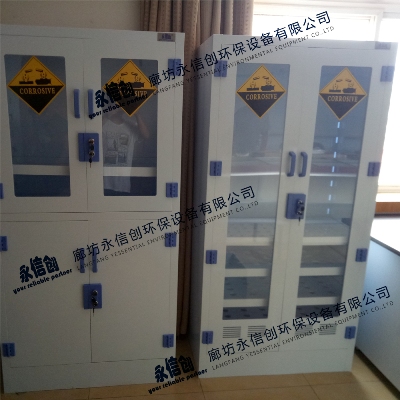 Polypropylene vessel cabinet