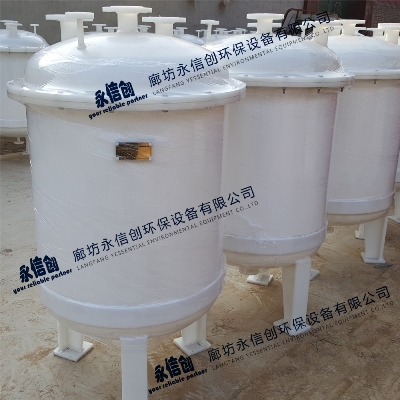 polypropylene vacuum surge tank