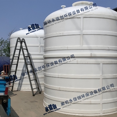 PP storage tank