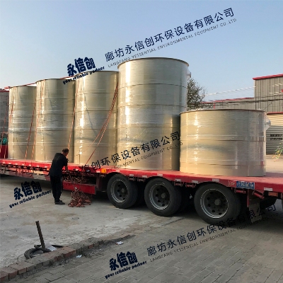 polypropylene storage tank